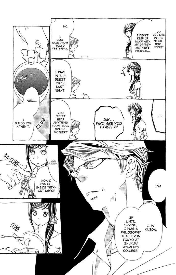 Otoko no Isshou Chapter 1 page 33 - Chapter 1