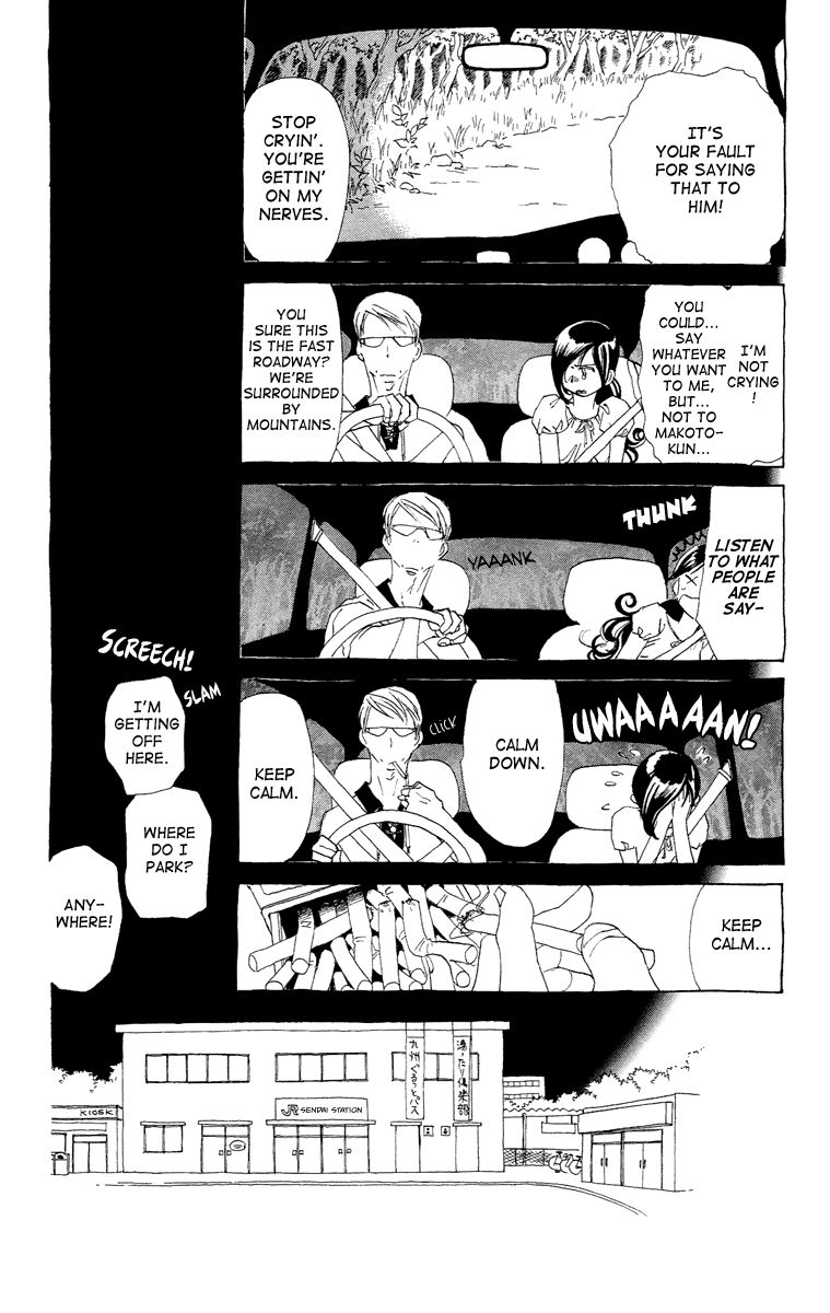 Otoko no Isshou Chapter 10 page 19 - Chapter 10 : Who Are You? 2