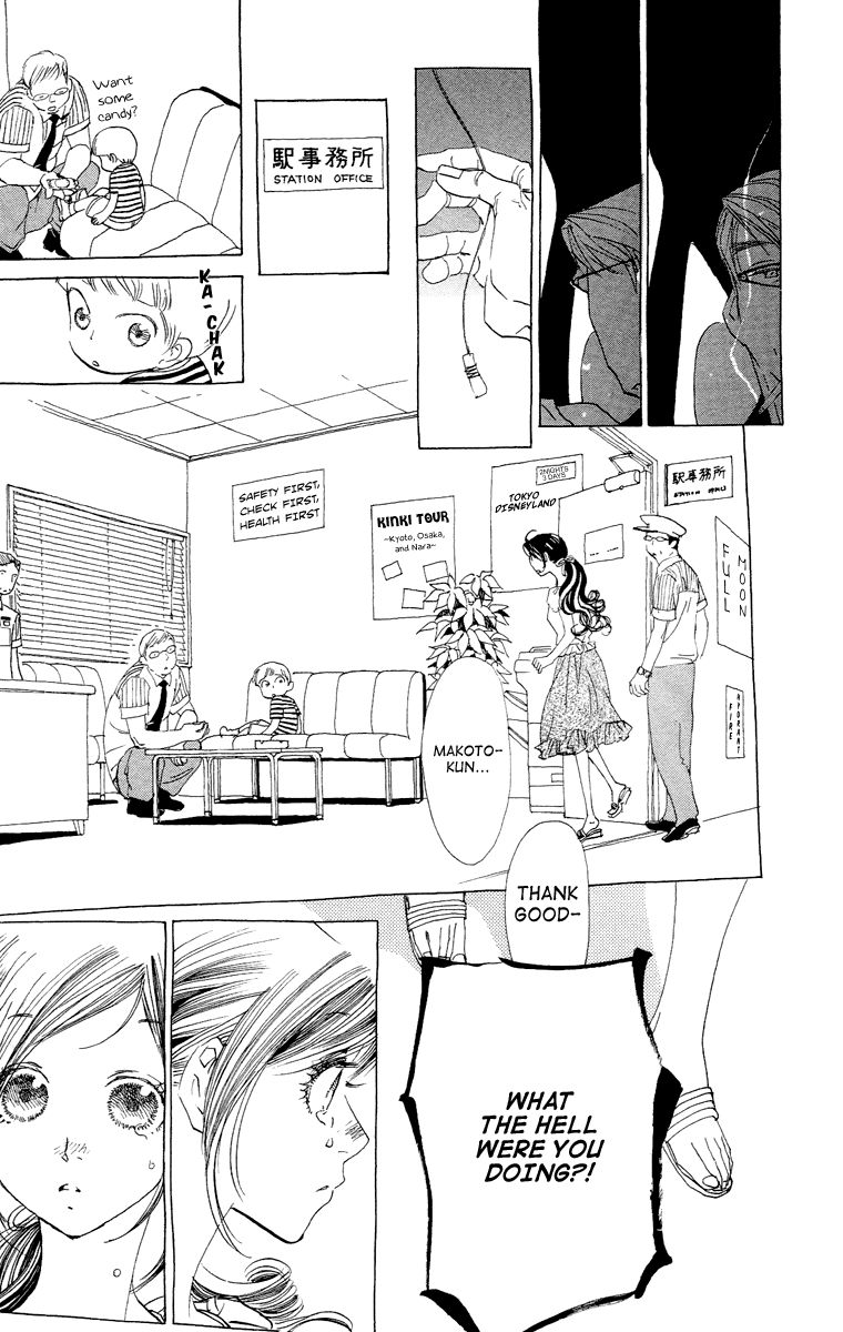 Otoko no Isshou Chapter 10 page 20 - Chapter 10 : Who Are You? 2