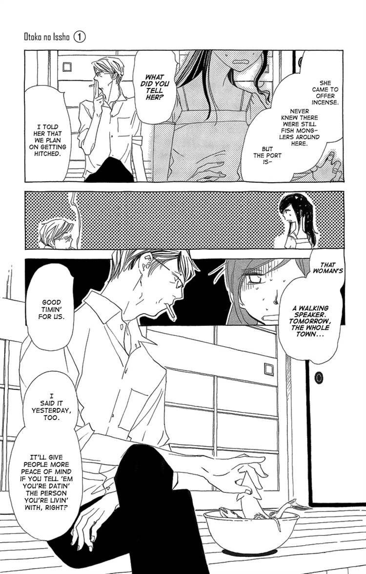 Otoko no Isshou Chapter 2 page 11 - Chapter 2