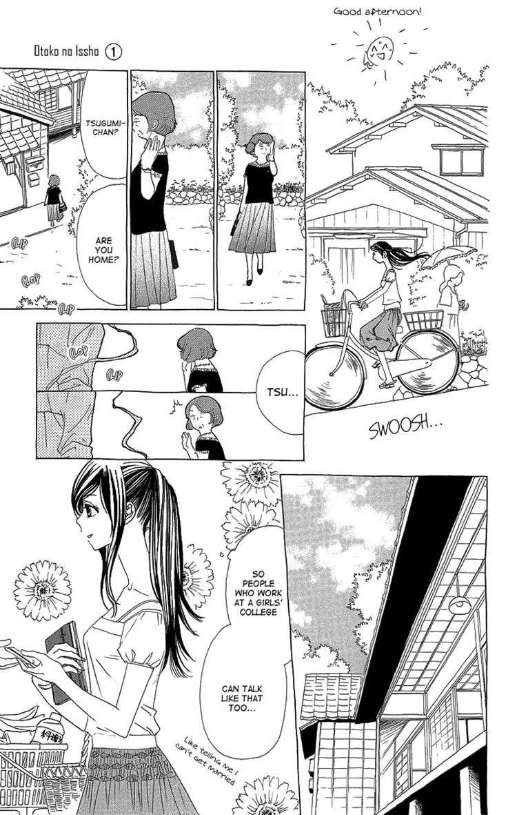 Otoko no Isshou Chapter 2 page 19 - Chapter 2