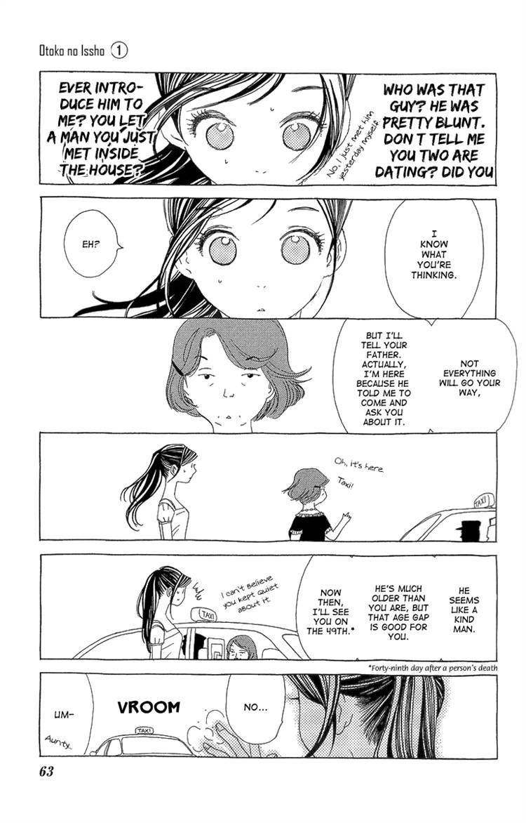 Otoko no Isshou Chapter 2 page 21 - Chapter 2