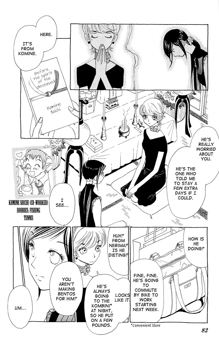 Otoko no Isshou Chapter 3 page 11 - Chapter 3
