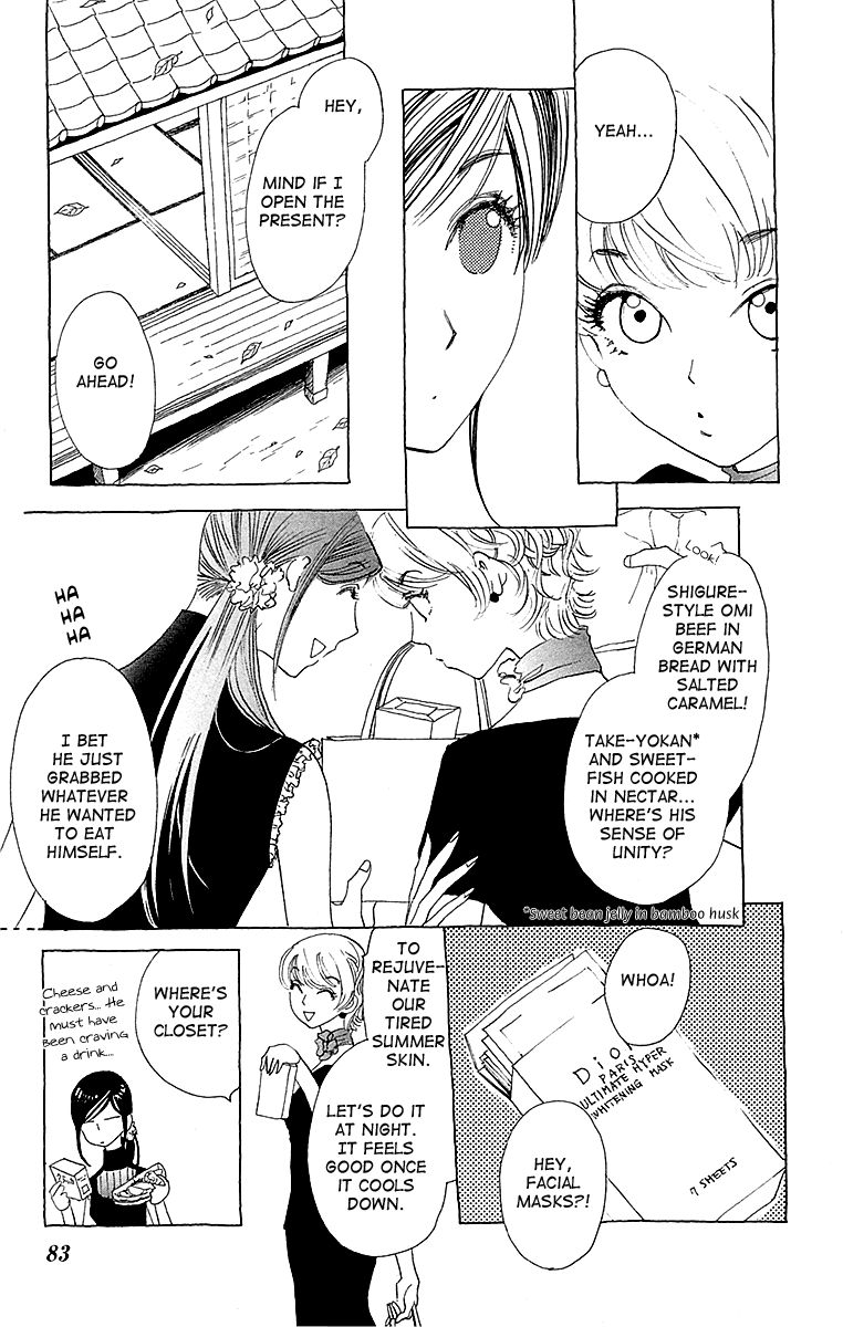 Otoko no Isshou Chapter 3 page 12 - Chapter 3