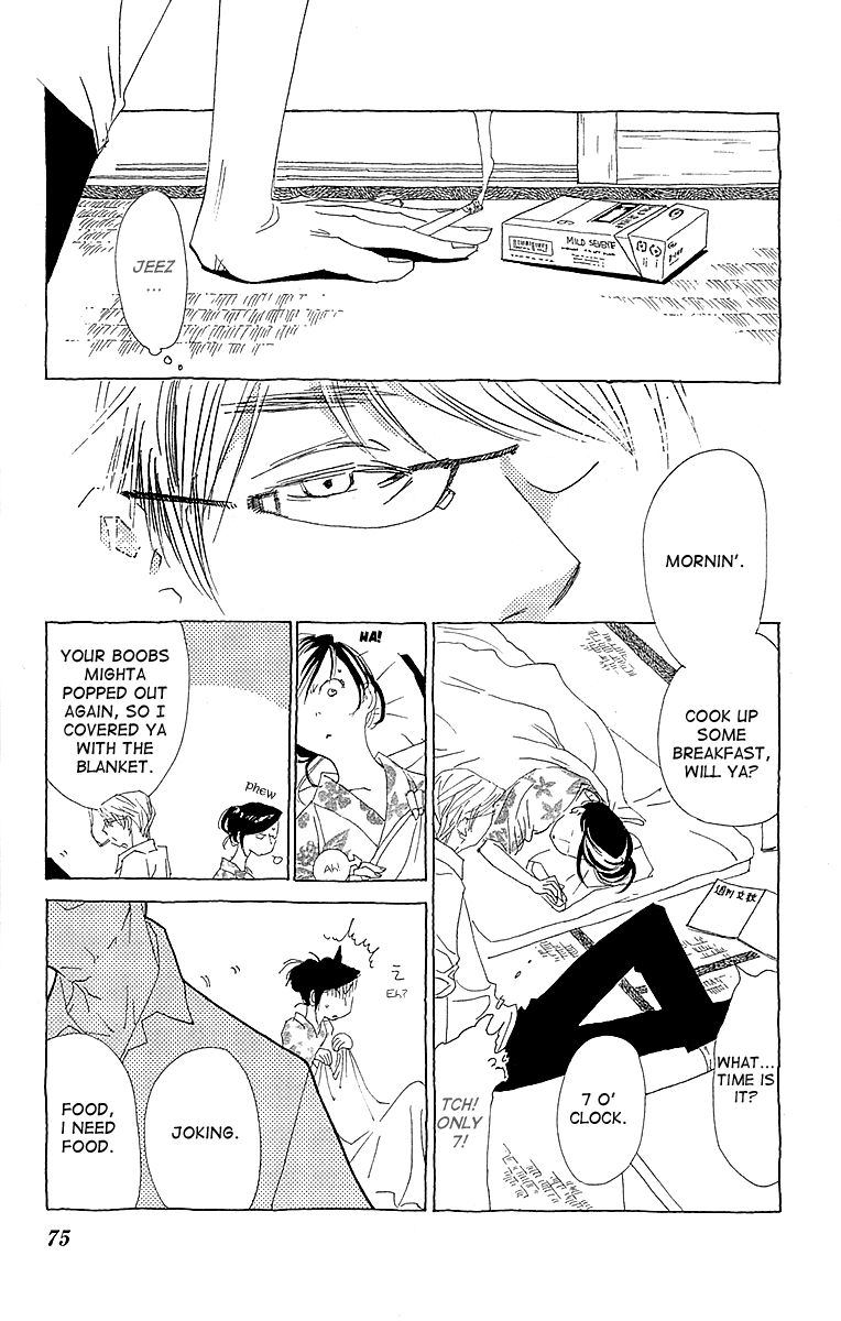 Otoko no Isshou Chapter 3 page 4 - Chapter 3
