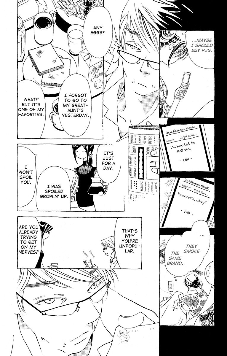 Otoko no Isshou Chapter 3 page 5 - Chapter 3