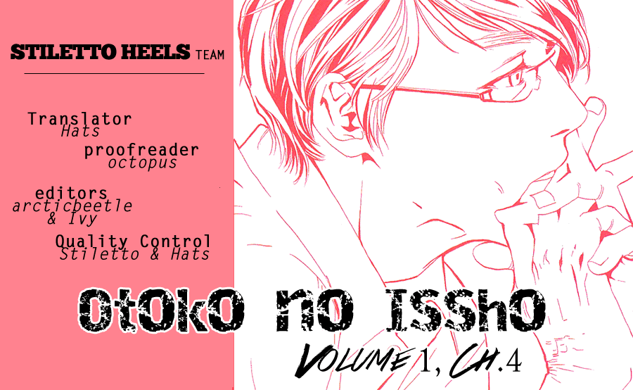 Otoko no Isshou Chapter 4.2 page 1 - Chapter 4v2 v2 : It's a Typhoon! Everyone, Assemble.