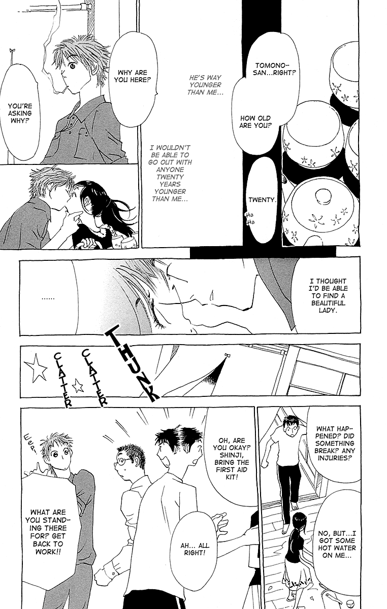 Otoko no Isshou Chapter 4.2 page 12 - Chapter 4v2 v2 : It's a Typhoon! Everyone, Assemble.