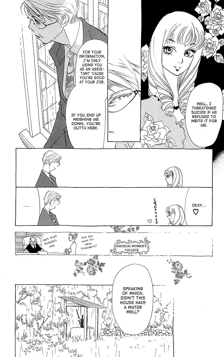Otoko no Isshou Chapter 4.2 page 15 - Chapter 4v2 v2 : It's a Typhoon! Everyone, Assemble.