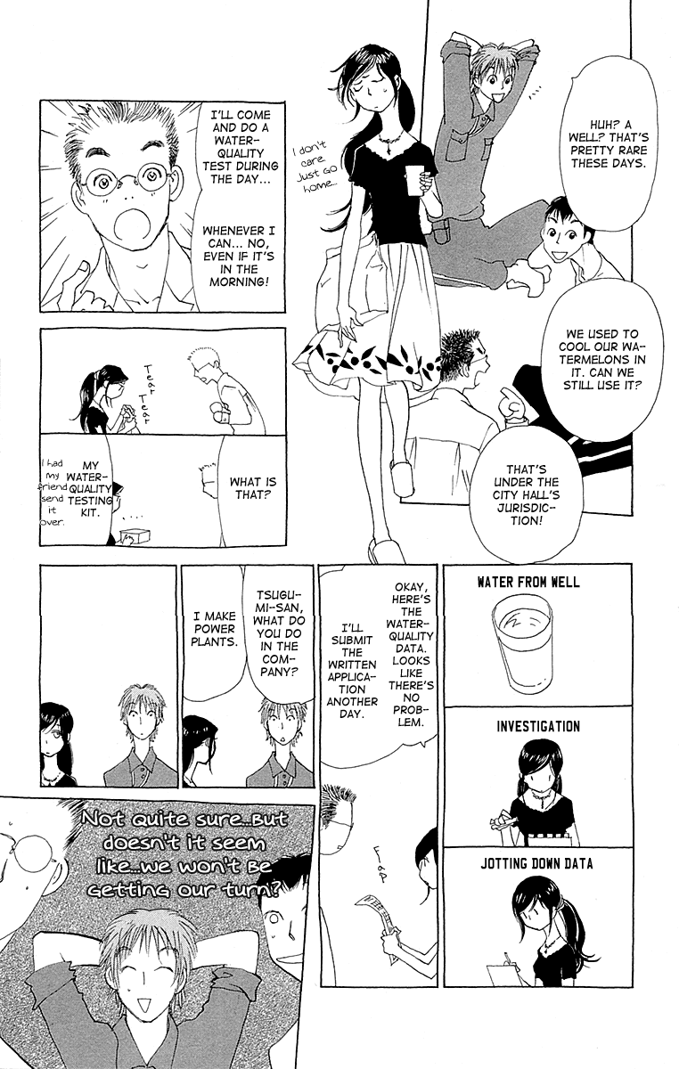 Otoko no Isshou Chapter 4.2 page 16 - Chapter 4v2 v2 : It's a Typhoon! Everyone, Assemble.
