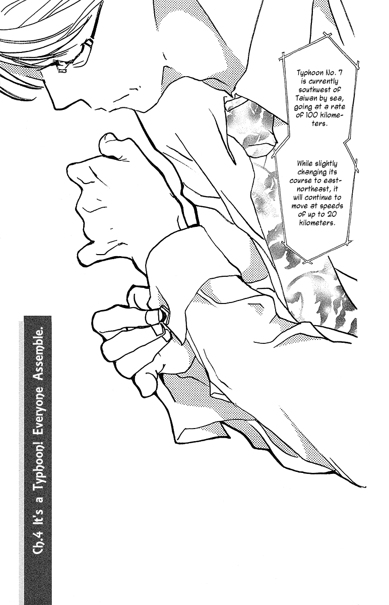 Otoko no Isshou Chapter 4.2 page 2 - Chapter 4v2 v2 : It's a Typhoon! Everyone, Assemble.