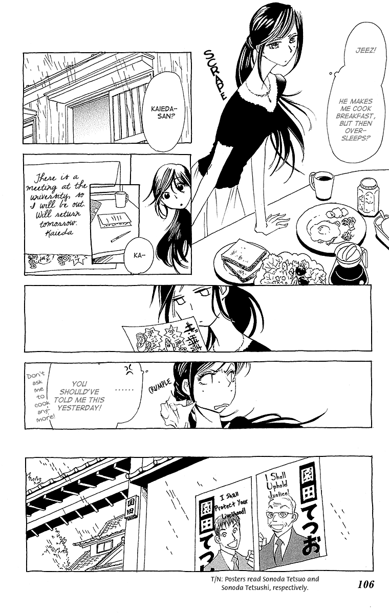 Otoko no Isshou Chapter 4.2 page 5 - Chapter 4v2 v2 : It's a Typhoon! Everyone, Assemble.