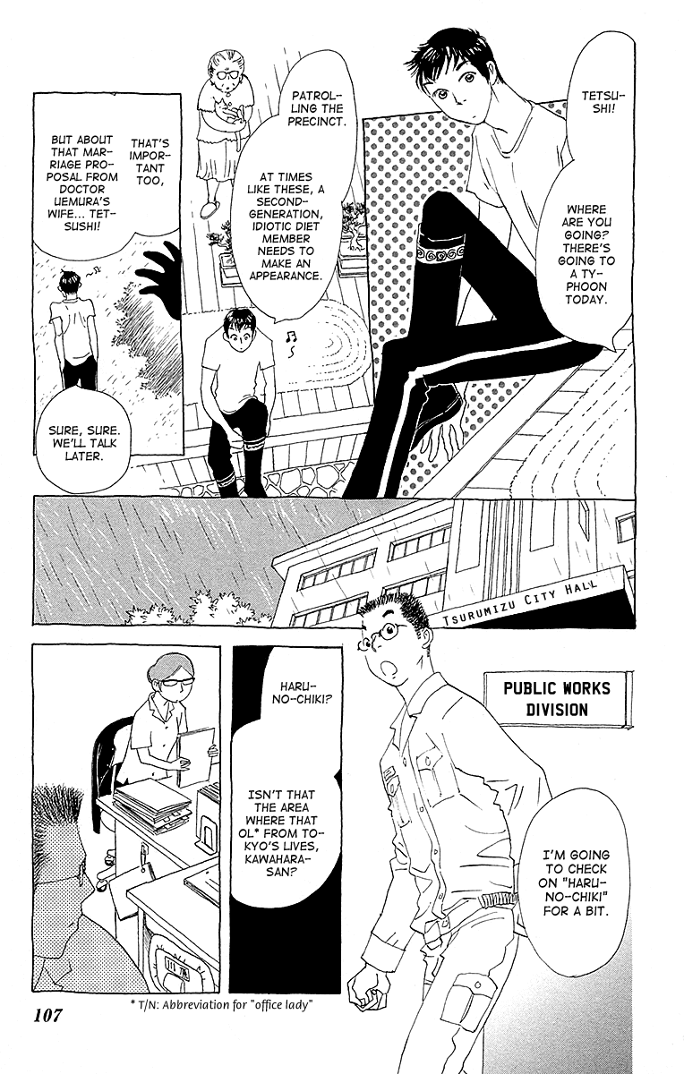 Otoko no Isshou Chapter 4.2 page 6 - Chapter 4v2 v2 : It's a Typhoon! Everyone, Assemble.