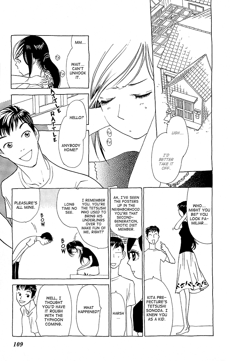 Otoko no Isshou Chapter 4.2 page 8 - Chapter 4v2 v2 : It's a Typhoon! Everyone, Assemble.