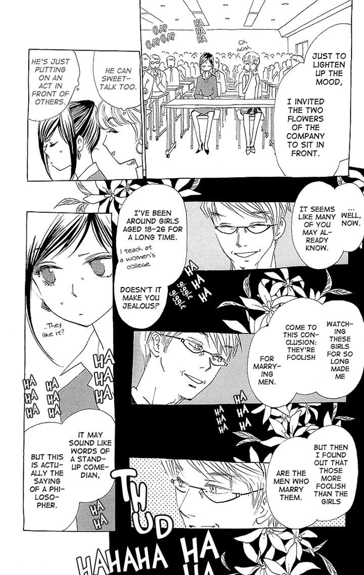 Otoko no Isshou Chapter 5 page 16 - Chapter 5