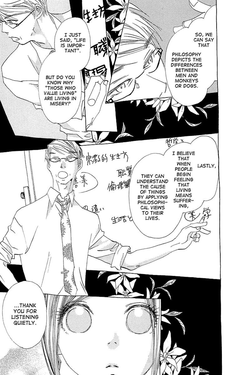 Otoko no Isshou Chapter 5 page 17 - Chapter 5