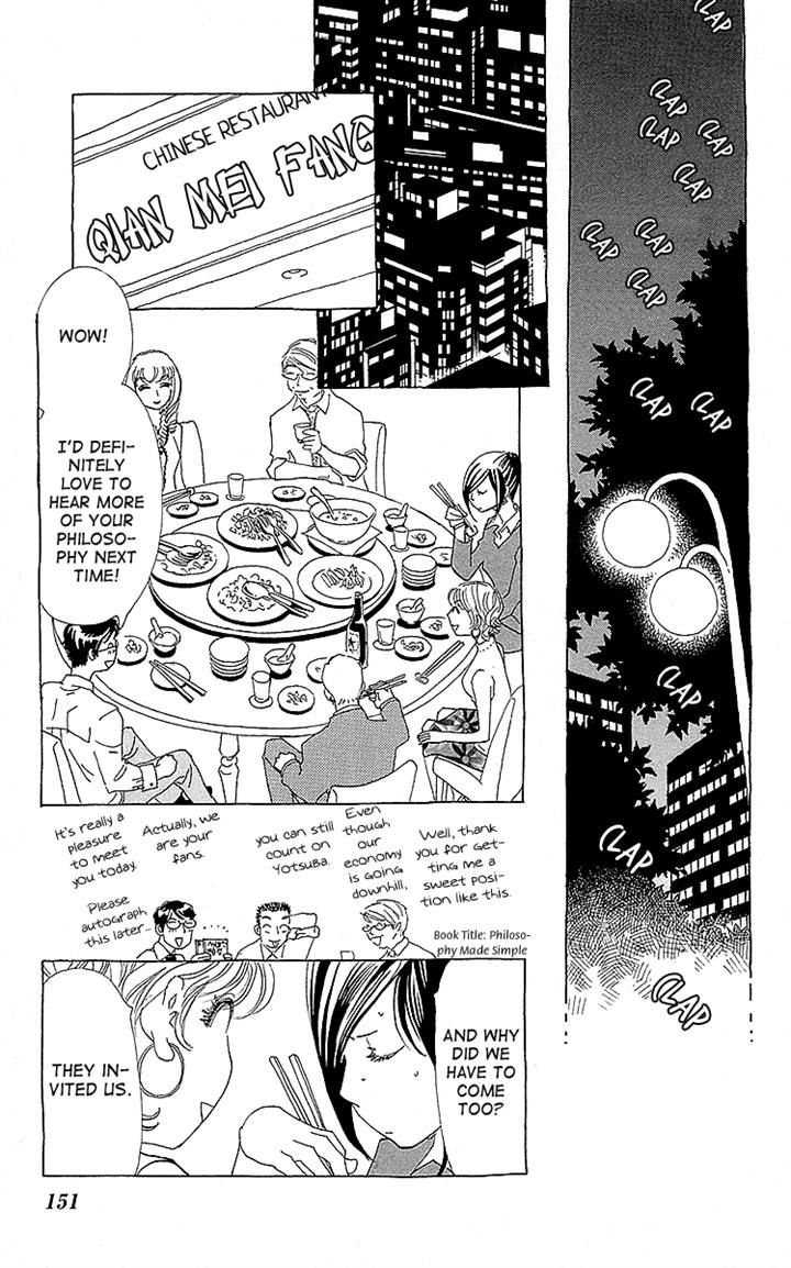 Otoko no Isshou Chapter 5 page 19 - Chapter 5