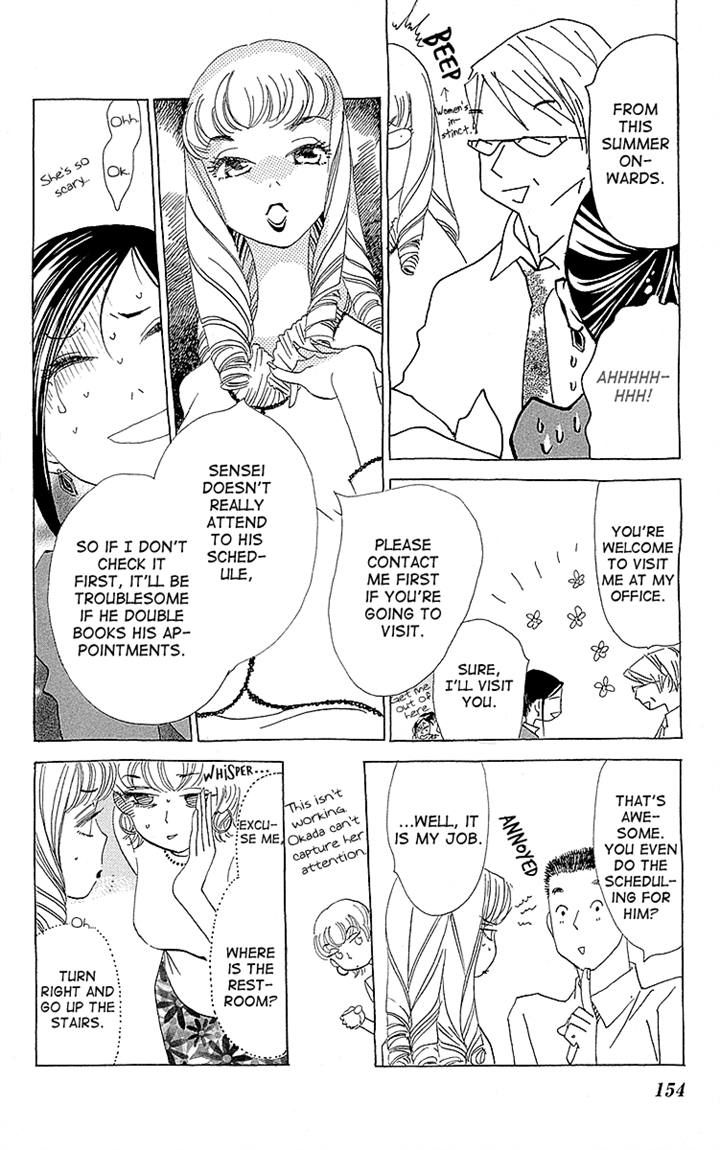 Otoko no Isshou Chapter 5 page 22 - Chapter 5