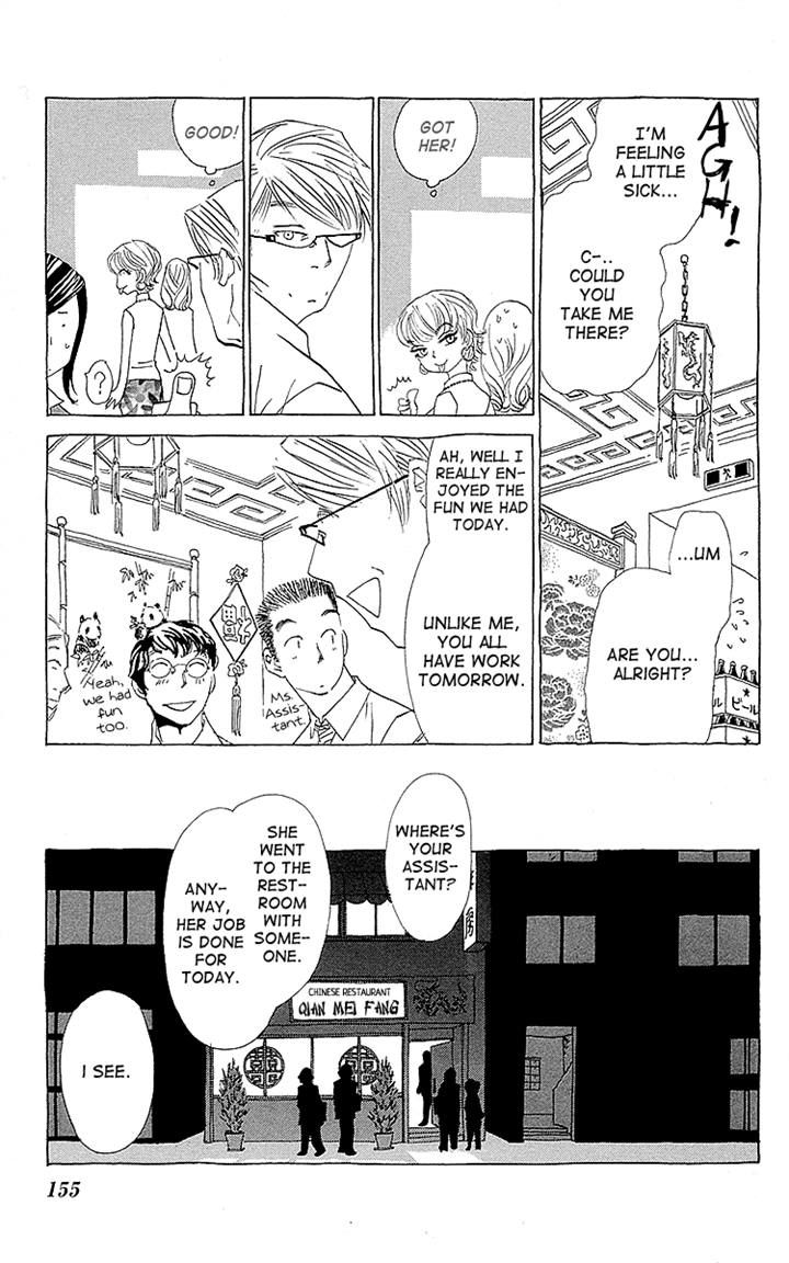 Otoko no Isshou Chapter 5 page 23 - Chapter 5