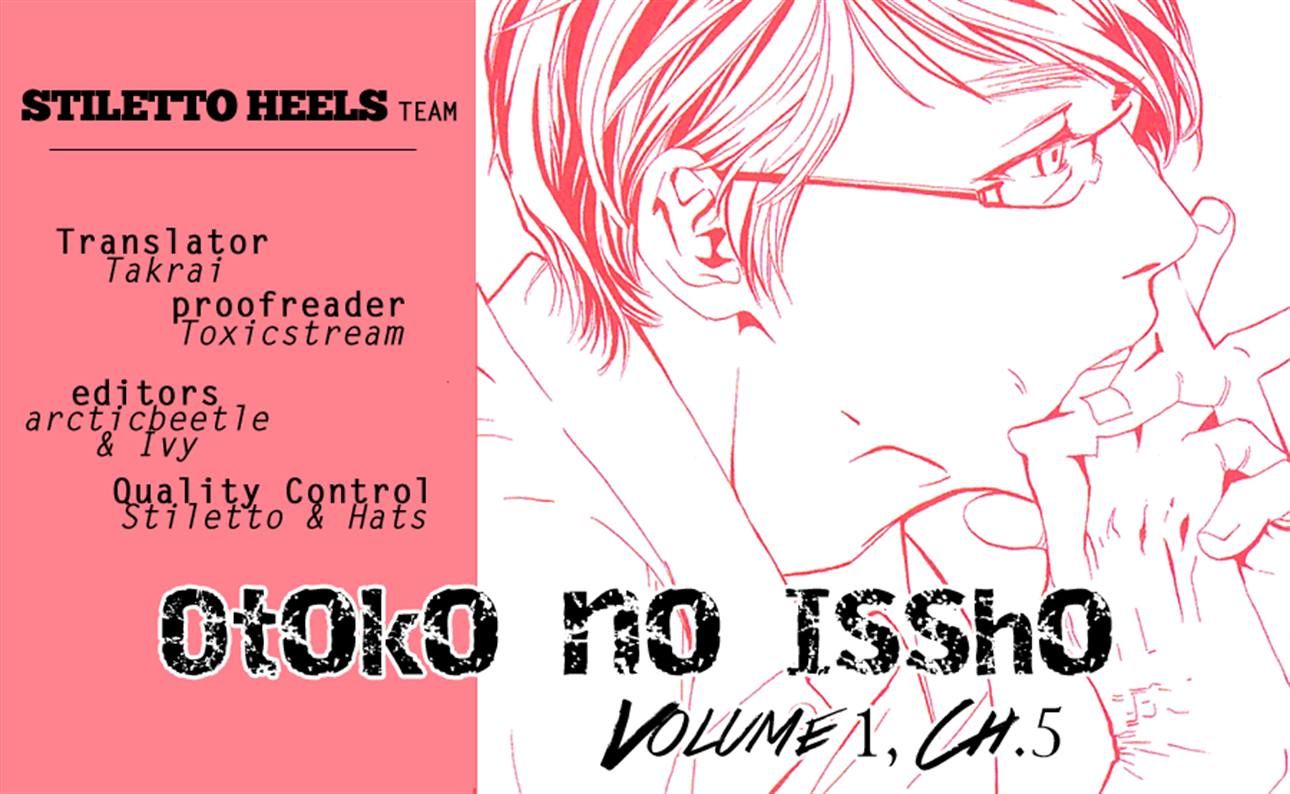 Otoko no Isshou Chapter 5 page 31 - Chapter 5