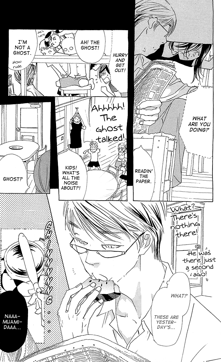 Otoko no Isshou Chapter 6.2 page 14 - Chapter 6 v2 : The First Obon. Everyone, Assemble!