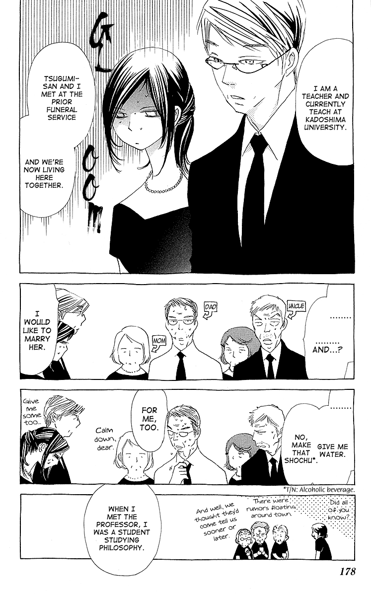 Otoko no Isshou Chapter 6.2 page 17 - Chapter 6 v2 : The First Obon. Everyone, Assemble!