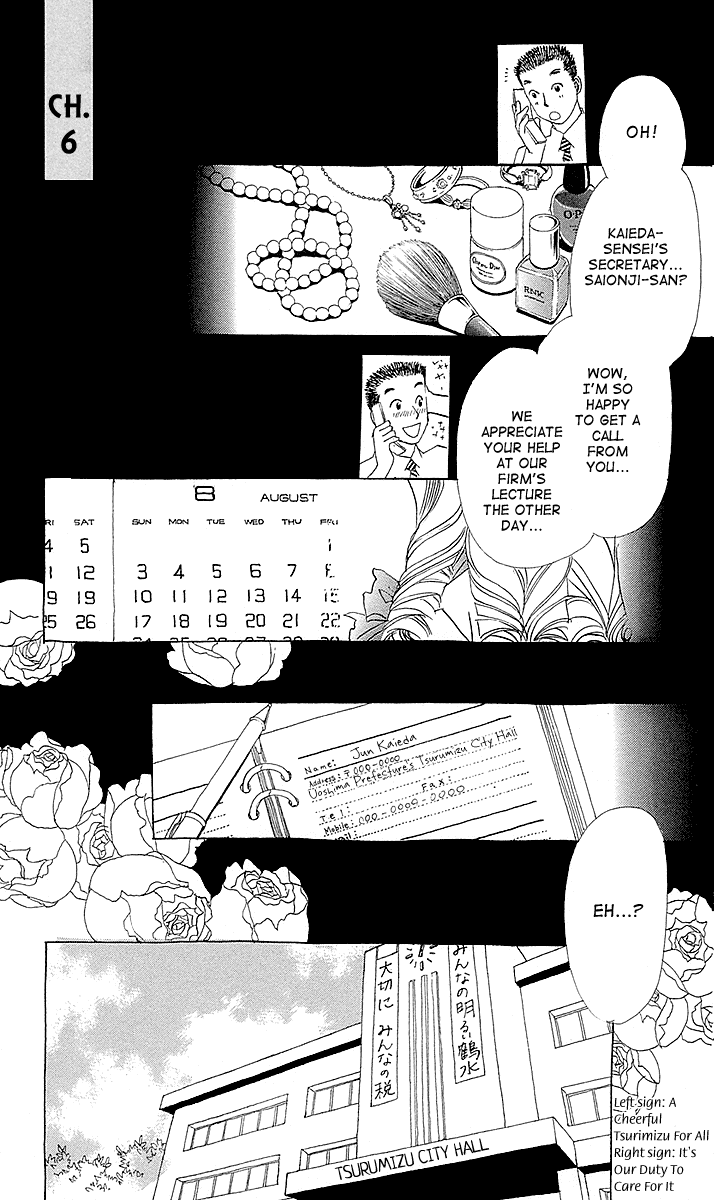 Otoko no Isshou Chapter 6.2 page 2 - Chapter 6 v2 : The First Obon. Everyone, Assemble!
