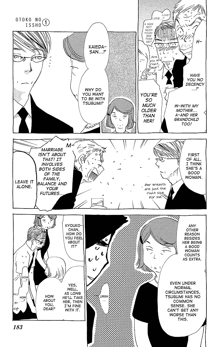 Otoko no Isshou Chapter 6.2 page 22 - Chapter 6 v2 : The First Obon. Everyone, Assemble!