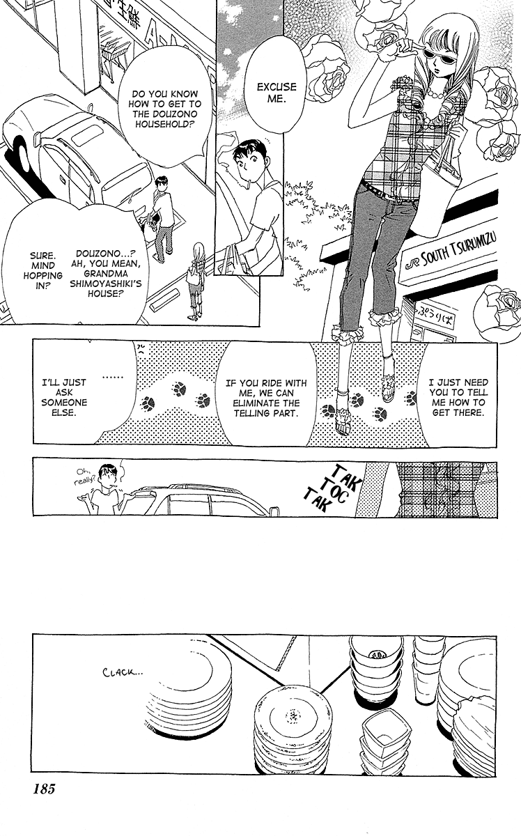 Otoko no Isshou Chapter 6.2 page 24 - Chapter 6 v2 : The First Obon. Everyone, Assemble!
