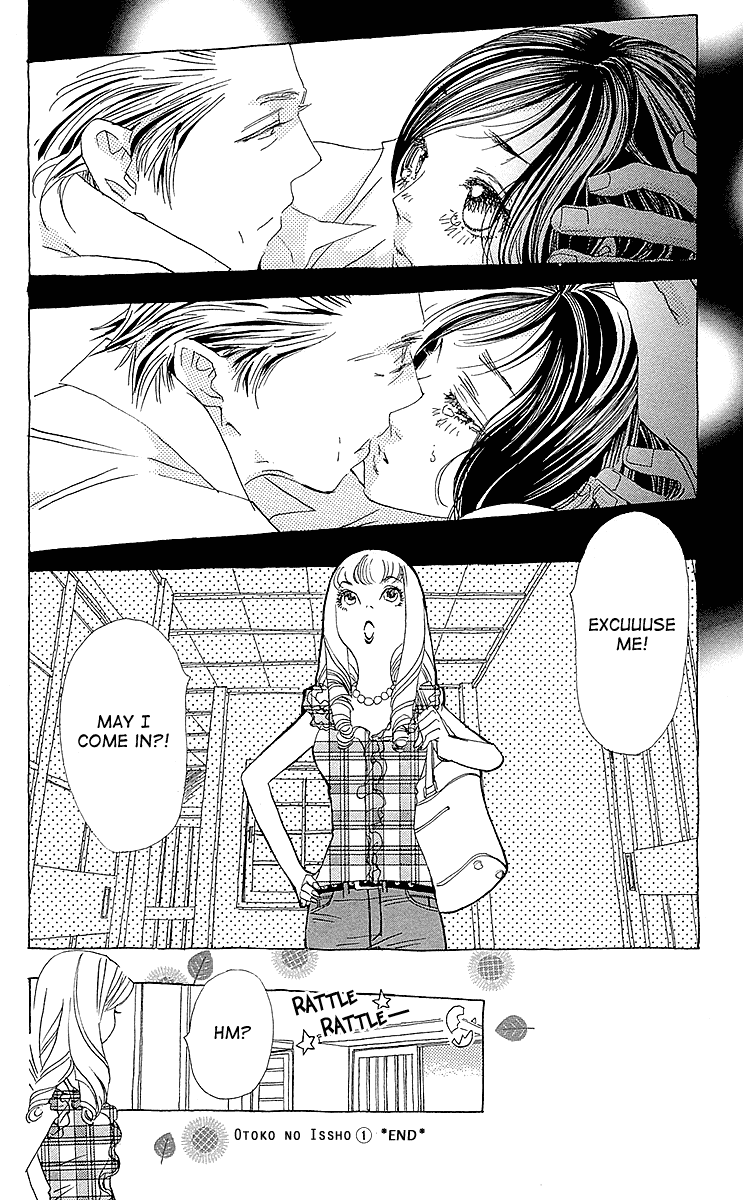 Otoko no Isshou Chapter 6.2 page 29 - Chapter 6 v2 : The First Obon. Everyone, Assemble!