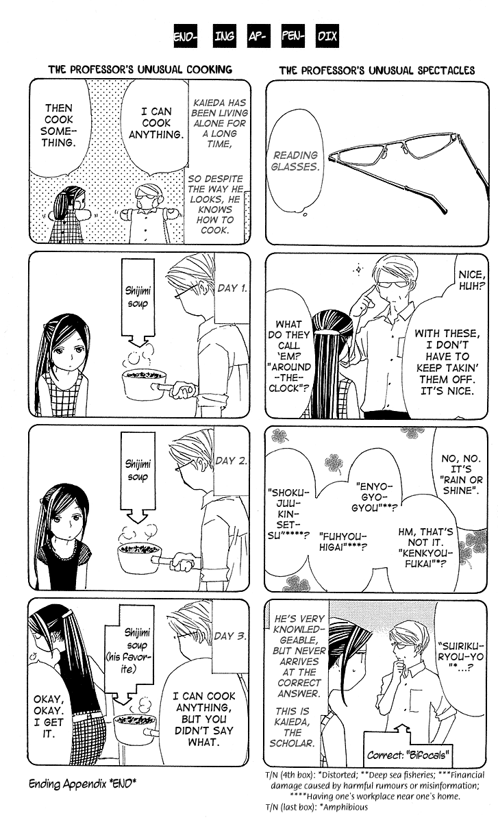 Otoko no Isshou Chapter 6.2 page 30 - Chapter 6 v2 : The First Obon. Everyone, Assemble!