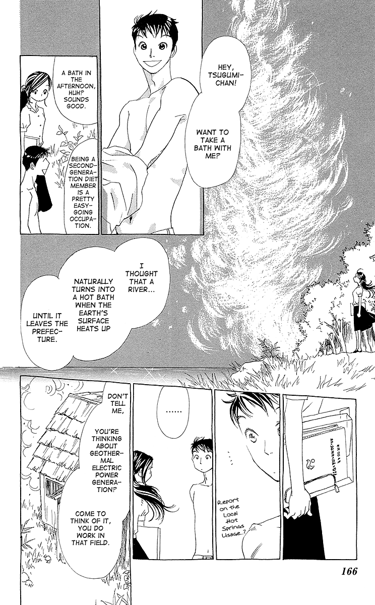 Otoko no Isshou Chapter 6.2 page 5 - Chapter 6 v2 : The First Obon. Everyone, Assemble!