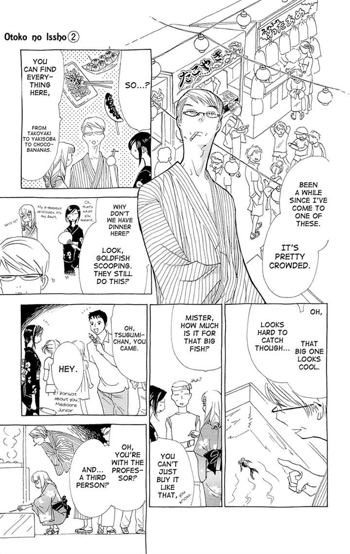 Otoko no Isshou Chapter 7 page 24 - Chapter 7