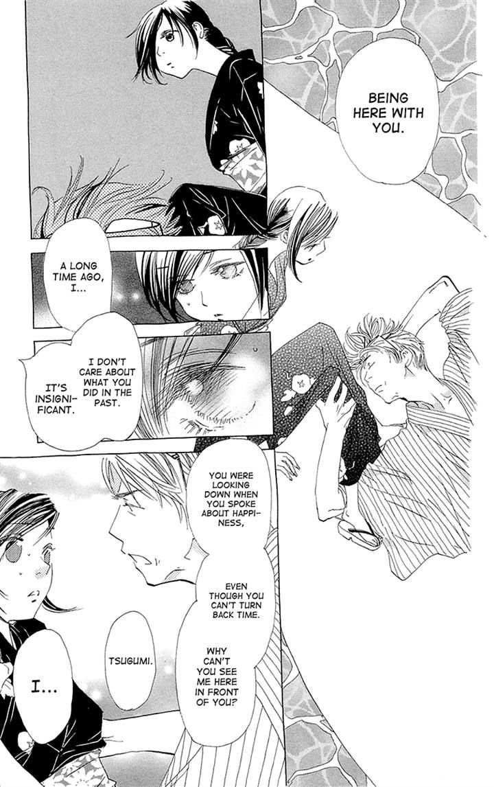 Otoko no Isshou Chapter 7 page 32 - Chapter 7