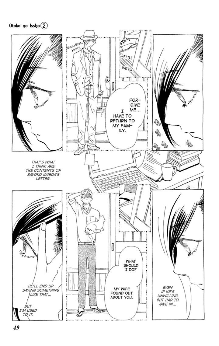 Otoko no Isshou Chapter 8 page 15 - Chapter 8