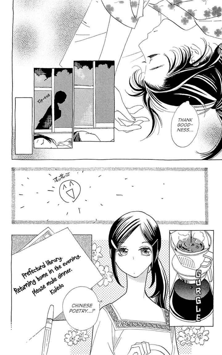 Otoko no Isshou Chapter 8 page 18 - Chapter 8