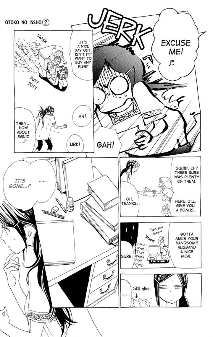 Otoko no Isshou Chapter 8 page 21 - Chapter 8