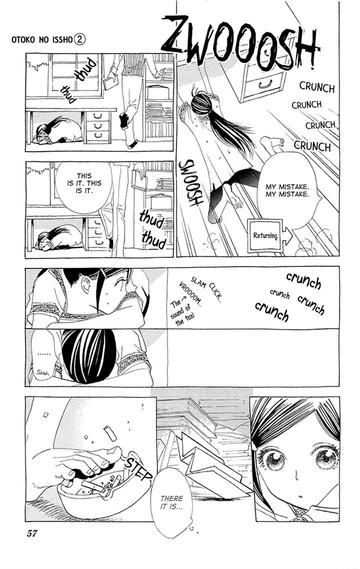Otoko no Isshou Chapter 8 page 23 - Chapter 8