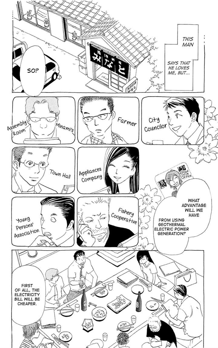 Otoko no Isshou Chapter 8 page 4 - Chapter 8