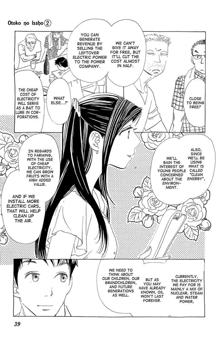 Otoko no Isshou Chapter 8 page 5 - Chapter 8