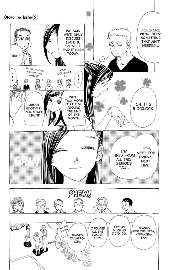 Otoko no Isshou Chapter 8 page 7 - Chapter 8