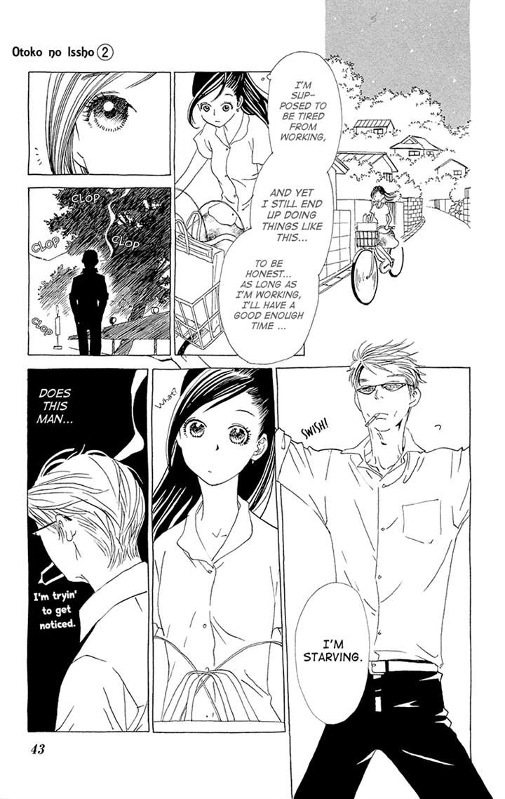 Otoko no Isshou Chapter 8 page 9 - Chapter 8