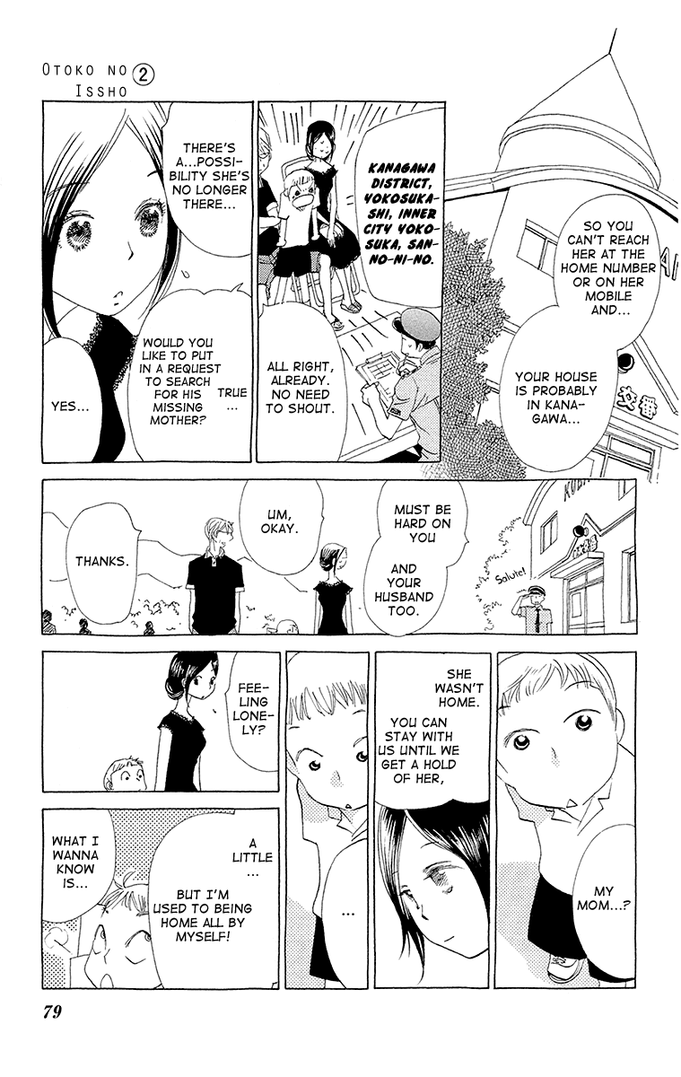 Otoko no Isshou Chapter 9.2 page 16 - Chapter 9 v2 : Who Are You?
