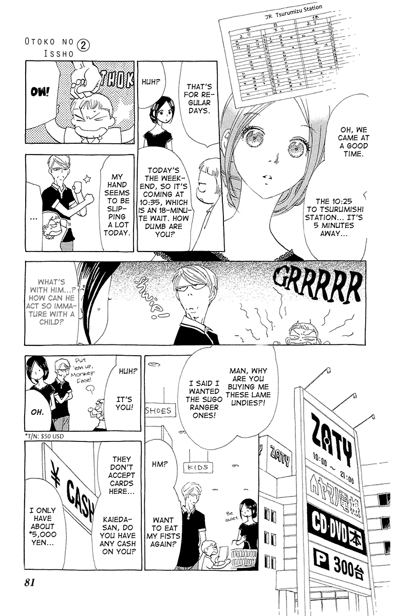 Otoko no Isshou Chapter 9.2 page 18 - Chapter 9 v2 : Who Are You?