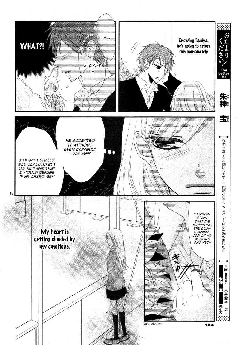 Otoko no ko ni Kusari Chapter 0 page 18 - Chapter 0: Oneshot