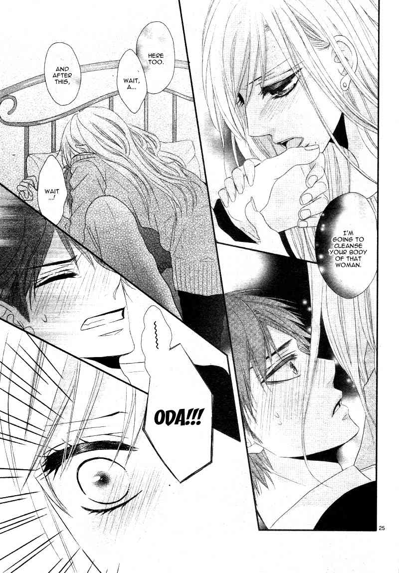 Otoko no ko ni Kusari Chapter 0 page 25 - Chapter 0: Oneshot