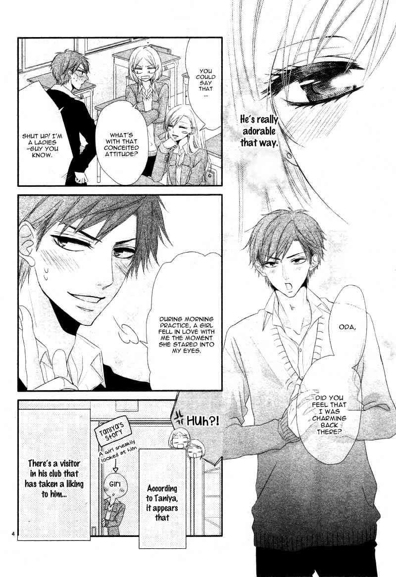 Otoko no ko ni Kusari Chapter 0 page 4 - Chapter 0: Oneshot