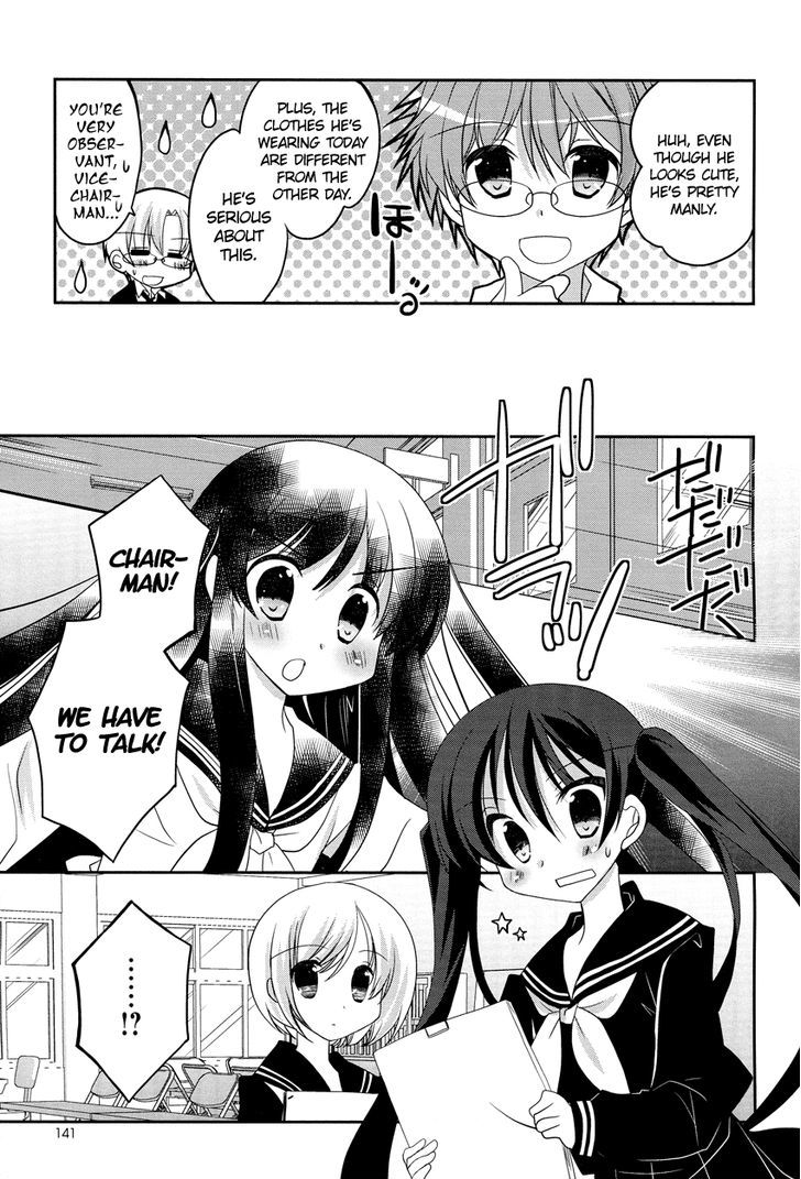 Otoko no Musume Days Chapter 5 page 16 - Chapter 5 : I'm a Trap