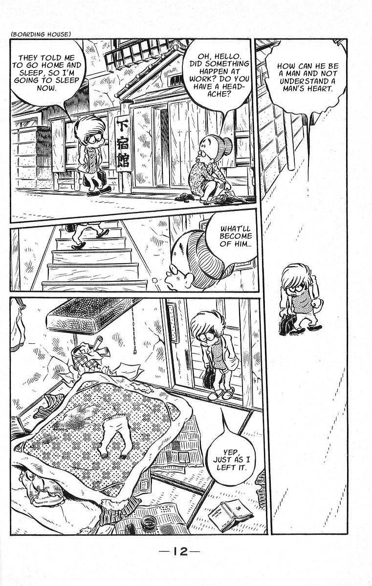 Otoko Oidon Chapter 1 page 11 - Chapter 1: The 4½ Tatami Of My Youth