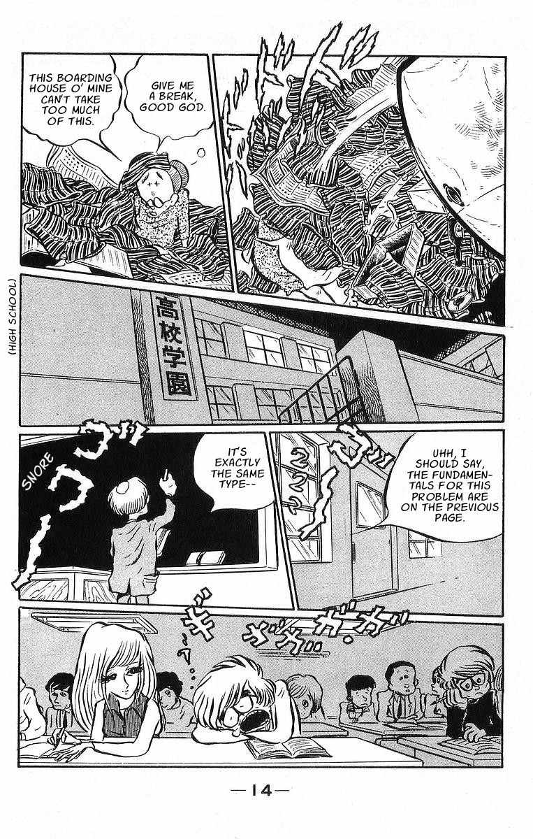 Otoko Oidon Chapter 1 page 13 - Chapter 1: The 4½ Tatami Of My Youth